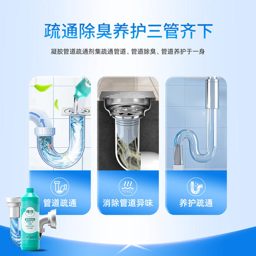 传化1kg管道疏通剂 商品图1