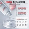 OHBT维E护肤甘油精华液200ml 商品缩略图6