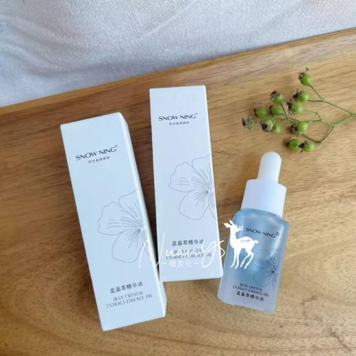 预售4.12左右发-肌断食-升级版肌蜜油【 滋养 修复敏感泛红 屏障受损 多效舒缓 亢皱】蓝晶萃精华油 10ml  SNOWNING 商品图0