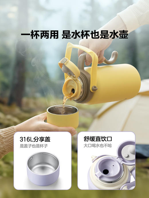 【新品上市】北鼎保温杯大容量女便携1050ml水壶水杯泡茶焖茶户外保温壶 商品图2