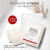KohGenDo 江原道 有机天然化妆棉 80片 商品缩略图3