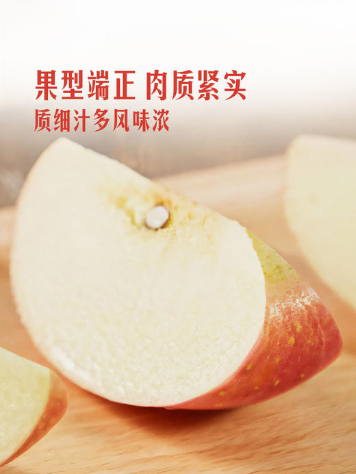 MM 山姆 富士苹果 2kg 商品图5