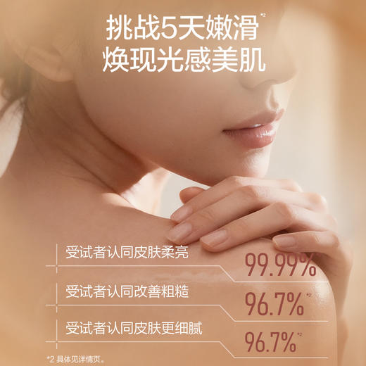 阿道夫果漾香氛身体乳(日夜倍柔滑)300ml 商品图3