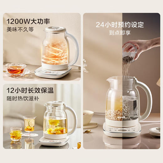 苏泊尔（SUPOR）2L大容量养生壶 炖煮一体家用多功能烧水壶煮茶壶多段调温 简约设计 商品图5