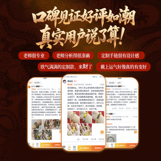 【祈愿吉品】「蓝星海岛」海蓝宝白水晶手链 商品图1