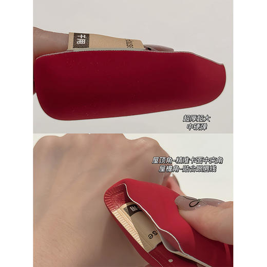 不吃粉蘑菇屋棉花糖粉扑-纪念日百货门店同款168094371 商品图4