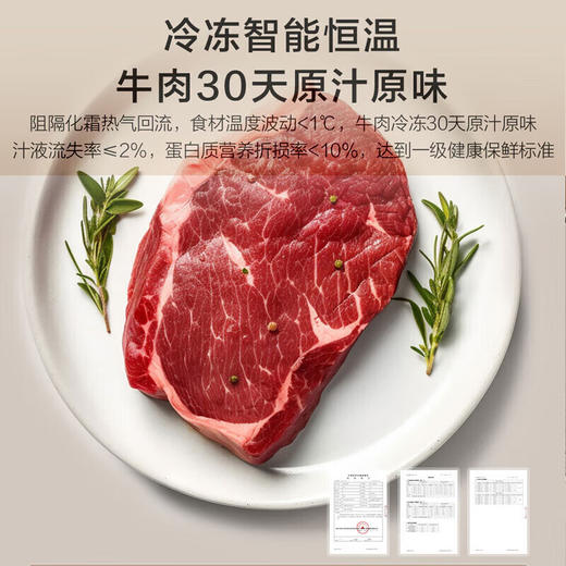 麦浪-海尔冰箱512升薄零嵌入式全空间保鲜干湿分储EPP净除菌一级能效双变频家用大容量电冰箱 512升+薄零嵌入式+全空间保鲜BCD-512WGHMD1BY6U1麦浪金 商品图6