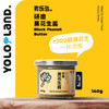 有乐岛 / 研磨黑花生酱 充分释放坚果香气 140g 商品缩略图1