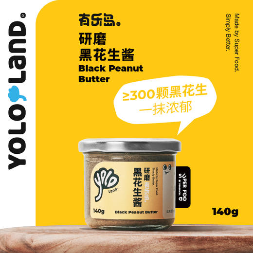 有乐岛 / 研磨黑花生酱 充分释放坚果香气 140g 商品图1