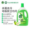 滴露地板清洁除菌液青苹净爽2L 商品缩略图3
