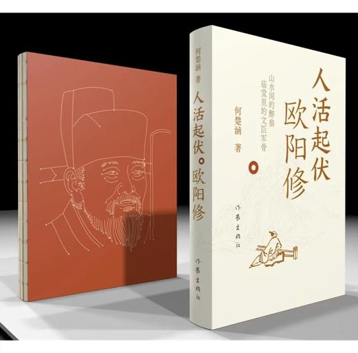 人活起伏 商品图1