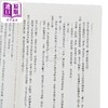 【中商原版】轻小说 Re:从零开始的异世界生活 第37集 限定版 长月达平 台版轻小说 青文出版 商品缩略图2