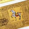 【中国集邮】2026年马年百福金钞！ 纯金10mg！上新价！ 商品缩略图7