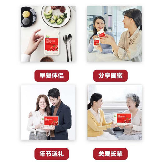 正官庄人参红参石榴液1.5L(50ml*30)含丰富皂苷 健康滋补礼物礼品 商品图6