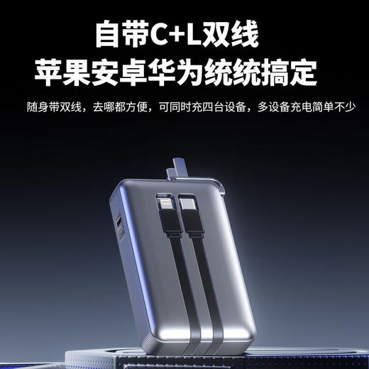 【-20度可用\不起火不爆炸\创新固态电池超级快充】auraro 固态电池三合一充电宝 1W毫安/2W豪安 商品图3