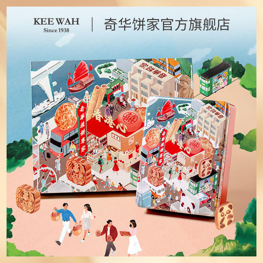 【麦东记香港心什锦饼干糕点礼盒】迷你合桃酥/凤梨金酥/香芒金酥/企鹅曲奇饼/鸡蛋卷芝麻饼节日伴手礼 商品图4