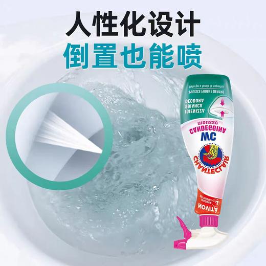 4楼Eubelle欧蓓 大公鸡管家马桶清洁剂625ml 吊牌价：38元 活动价：28元 商品图3