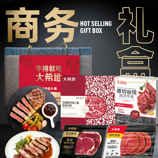 DXDSW-07大希地商务礼999型3440g 商品图0