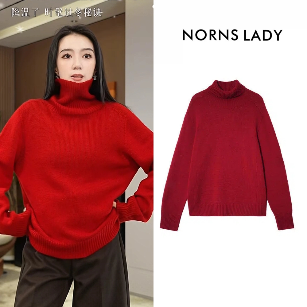 NORNS LADY诺恩 冬季新款毛针织衫纯色高领毛衣 H25SK09803-12.16直播