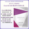 LuLuLun 紧致提亮抗衰保湿补水 Over45弹力亮白面膜 7片【BS】 商品缩略图2