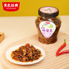 黑色经典外婆菜450g拌面下饭菜酱菜湖南特产即食咸菜拌饭酱瓶装 商品缩略图3