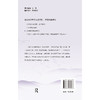 叙事医学修辞处方 北京大学医学人文学院医患沟通译丛 黄蓉 毛旭 主译 叙述学 应用 医学 研究 9787565935077 北京大学医学出版社 商品缩略图2