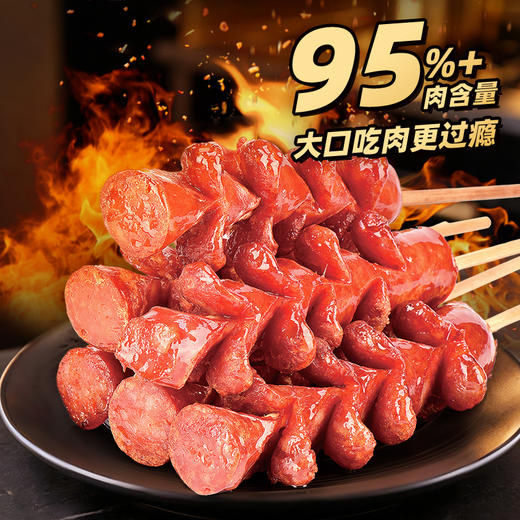 黑色经典老长沙大香肠肉肠香麻辣油炸熟食小吃湖南特产装休闲零食 商品图2