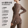 塑形又保暖 羊毛保暖内衣女士秋衣秋裤2025新款秋冬无痕修身美体内搭打底衫女 商品缩略图0