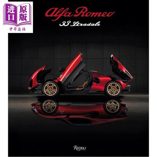 【中商原版】阿尔法 罗密欧 限量超跑 阿尔法 罗密欧F1车队前负责人撰写 传奇车型 英文原版 Alfa Romeo 33 Cristiano 商品图0