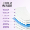 6片|消毒级产褥护理垫60*90cm 商品缩略图4