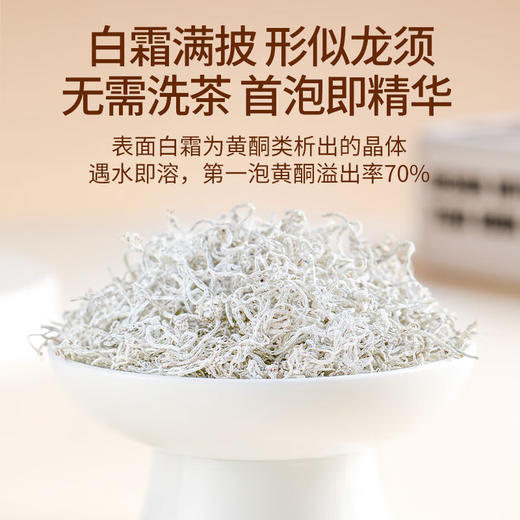 福东海 特级有机野生张家界莓茶芽尖 正品藤茶龙须芽尖高山霉茶嫩芽 商品图5