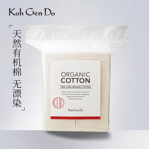 KohGenDo 江原道 有机天然化妆棉 80片 商品图5