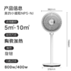 天猫优品  美的小暖阳 商品缩略图1