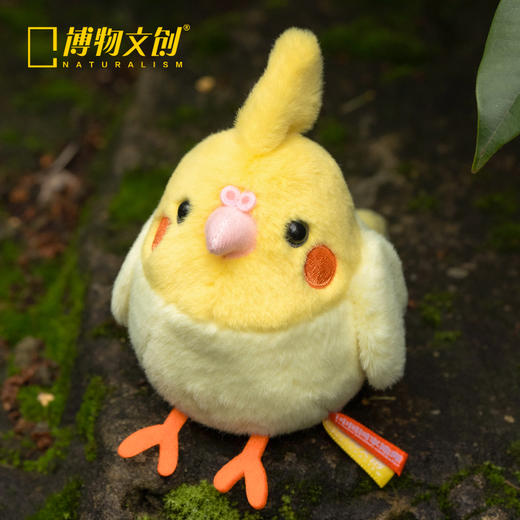 博物文创 啾儿系列第三弹 鸡尾鹦鹉（玄凤鹦鹉） 可发声小鸟球啾啾呆萌可爱节日礼物书包挂件 商品图1