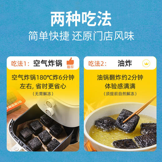 黑色经典臭豆腐熟胚180g湖南长沙特产半成品盒装送调料油炸胚小吃 商品图2