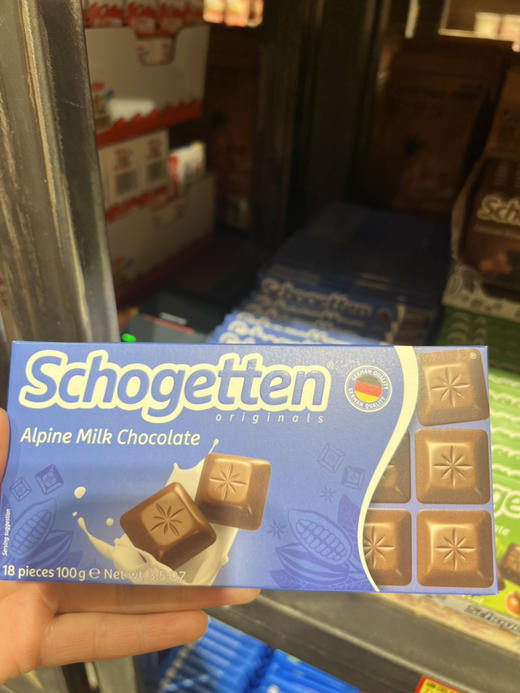 德国丝格德小方块牛奶巧克力100g 商品图0