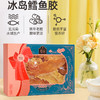 蔡府滋补干货7A鳕鱼胶150g礼盒版 150g/盒（5-7头） 商品缩略图6