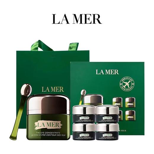 【送礼袋】LAMER海蓝之谜浓缩眼霜一拖四礼盒（15ml+5ml*4） 香港直邮 商品图1