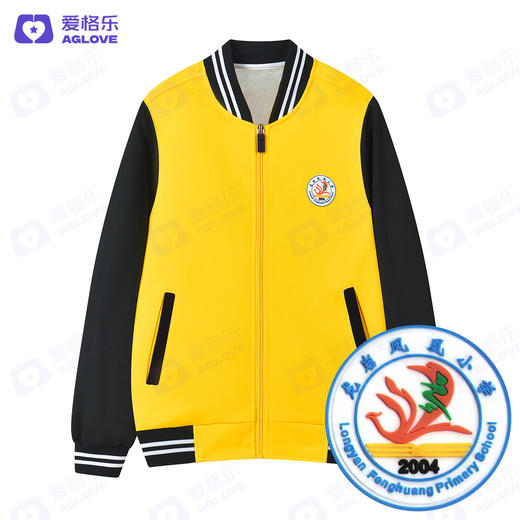 龙岩凤凰小学 （冬加绒） 商品图1