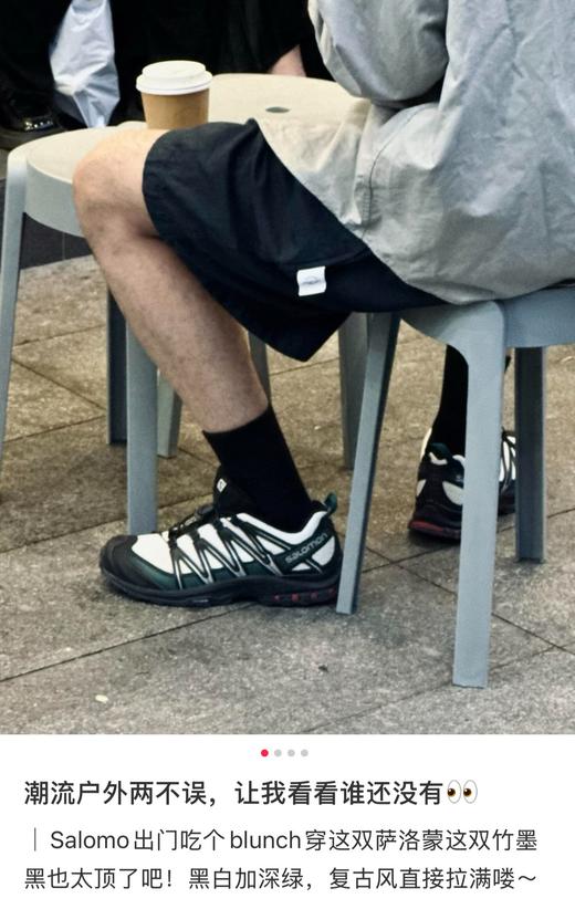 一店d 重磅❗️爆款萨洛蒙𝐏𝐫𝐨 𝟑𝐝
！！！独家原装萨洛蒙终于等到全系列配色，什么都别问，喜欢的直接下手 商品图14