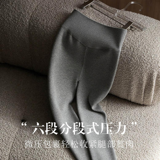 「自」全新升级【铂金会员119/天猫159/差价40】(00648)洛诗琳2025秋冬真丝莱赛尔羊毛可水洗一体加绒九分打底裤女 商品图1