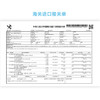 Enbacci恩百思 | 焕彩抗皱眼霜 商品缩略图5