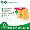 滴露健康抑菌香皂柑橘沁爽115g*3 商品缩略图1