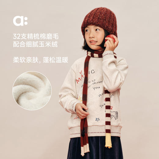 【新春款】allblu幼岚【玉米绒】儿童圆领卫衣冬新款男童女童柔软舒适 商品图1