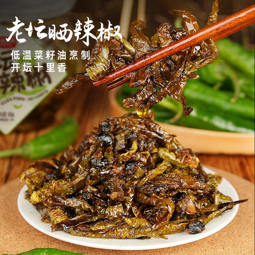 黑色经典下饭菜老坛晒辣椒香辣瓶装下饭酱拌饭酱晒辣椒干咸菜开胃 商品图1