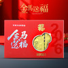 【中国集邮】2026年马年百福金钞！ 纯金10mg！上新价！ 商品缩略图3