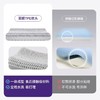 翼眠波浪枕升级款2.0pro枕 商品缩略图1