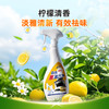 传化500g柠檬油污净 商品缩略图4