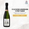 【MAG】1500ML Champagne Henriet Bazin Nature Cuvee Gaston & Louise Premier Cru 亨利巴赞酒庄加斯顿路易斯天然极干型香槟 NV 商品缩略图0