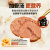 【袋鼠先生】骨汤轻卤牛腱肉50g 商品缩略图5